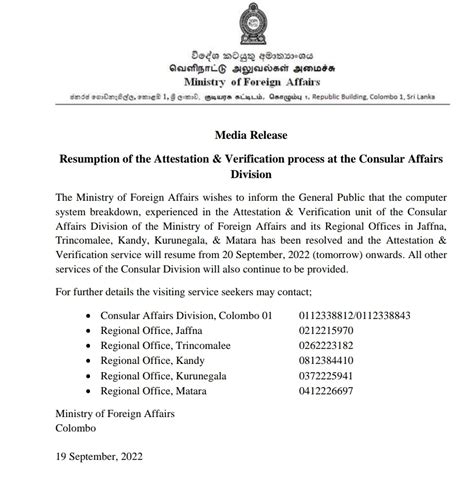 Attestation And Verification Process To Resume At Foreign Ministry Newswire