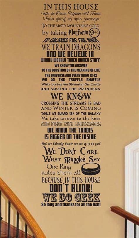 In This House We Do Geek Customizable Vinyl Wall Decal V34 Etsy