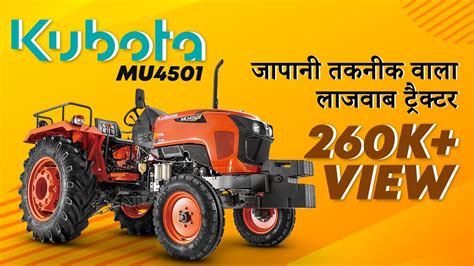Kubota Mu4501 Tractor Price Specifications 45hp Mu4501 2wd Kubota