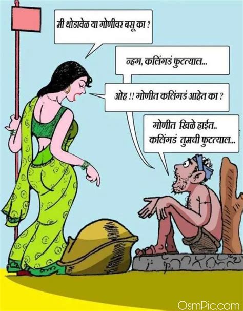 2019 new whatsapp marathi funny jokes images status pics download