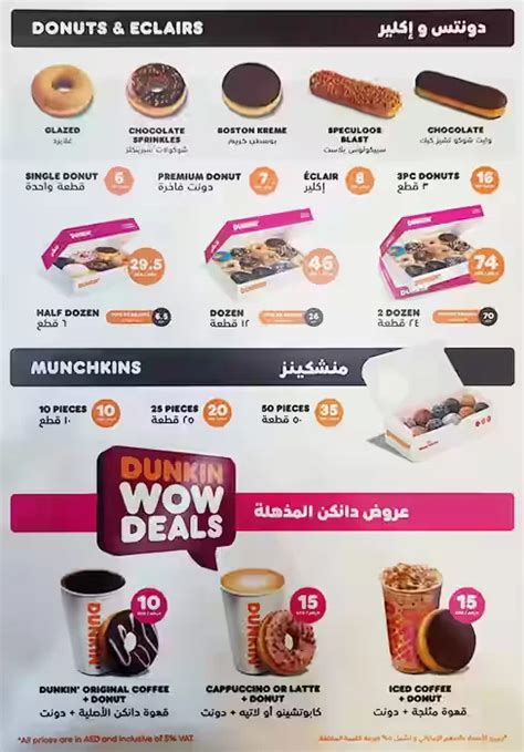 Dunkin Donuts Menu And Updated Prices In Philippines 2023
