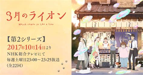 のライオン DVD TVアニメ 3月のライオン 7 2DVD CD サプライズwebポンパレモール アニメ