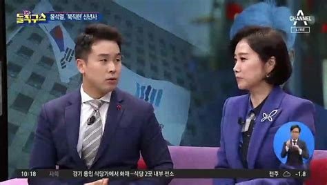 윤석열 작심 신년사 국민 선택 왜곡 땐 엄정 대응 동영상 Dailymotion