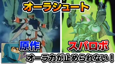 Download スーパーロボット大戦dd apk 2.3.3 for android. 【第4次スパロボ】タグの記事一覧｜ゆっくりロボット大戦