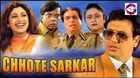 Chhote Sarkar 1996 Full Movies Govinda Shilpa Shetty Kadar