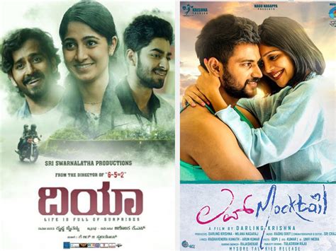 Best Kannada Movies 2020 | 2020 is about to end! Here's a list of the best Kannada films ...