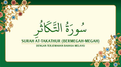 102 Surah At Takathur Dengan Terjemahan Bahasa Melayu سورة