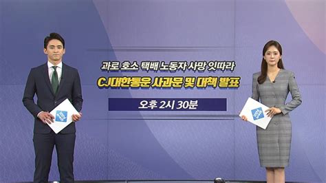 오늘은 윤석열 총장 국정감사 출석 작심발언 주목 YTN 동영상 Dailymotion