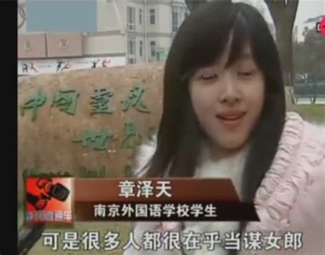 “奶茶妹妹”章泽天高中时期受访视频翻出：表示不在乎当谋女郎 新闻资讯 高贝娱乐