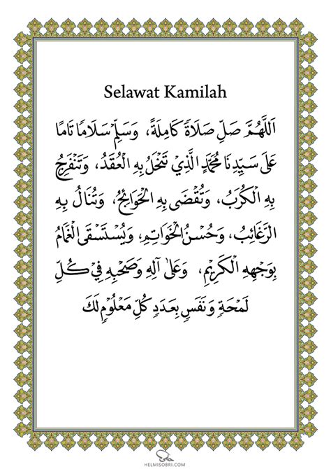 7 Selawat Percuma