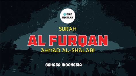 Surah Al Furqan Ahmad Al Shalabi 025 I Bacaan Quran Merdu Youtube