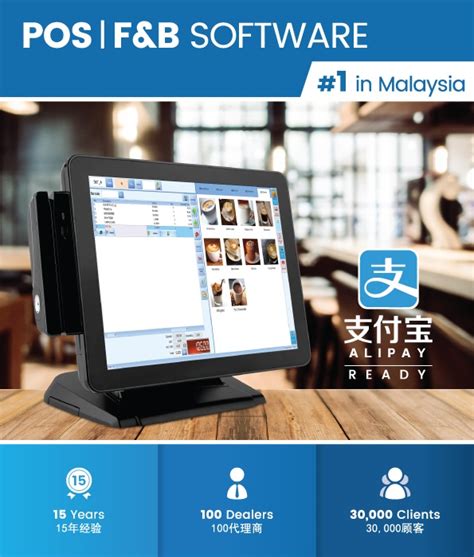 Make sure to check the pos system to ensure it integrates with loyverse is one of the most feature rich free pos systems in the market. F&B POS SYSTEM | IRS Software