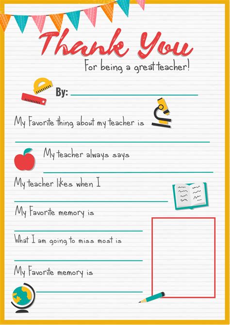 Free All About My Teacher Printable
