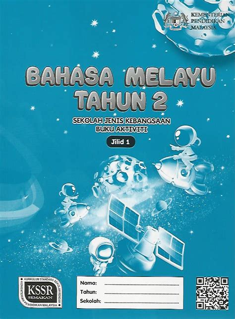 Buku Aktiviti BM Tahun 2 SJK KSSR Semakan Jilid 1 MA TU BOOKSELLER