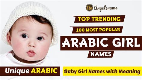 Arabic Female Names Telegraph