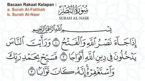 Panduan solat sunat witir adalah sebagaimana berikut 3. Solat Tarawih Tahun Ni Di Rumah, Persiapkan Dulu Dengan ...