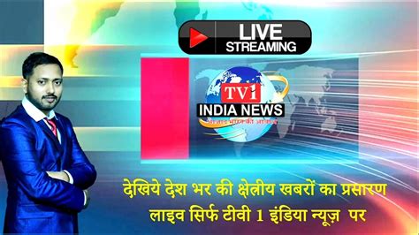 Live Tv1 India News Youtube