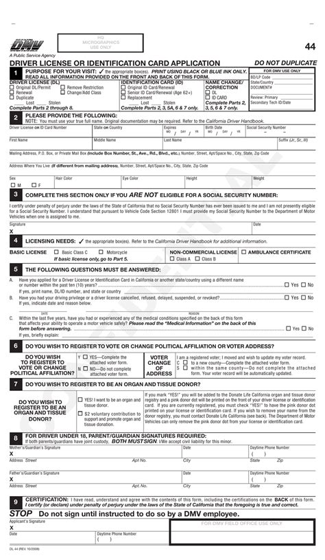 Printable Dl 44 Form Customize And Print