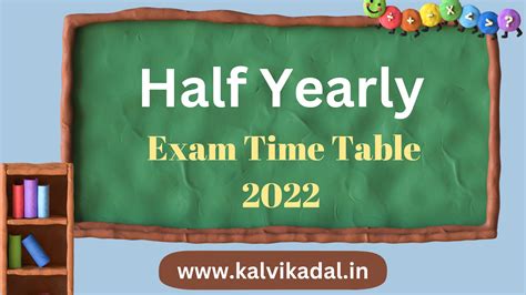 6th To 12th Std Half Yearly Exam District Wise Time Table December 2022