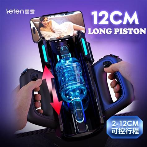 Buy Leten Thrusting Pro 12cm Thrusting High Speed Male Masturbator Machine Automatic Telescopic