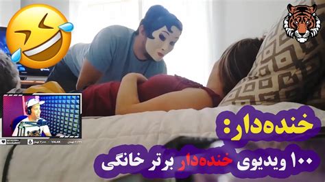 يوتيوب فارسي طنز ووردز