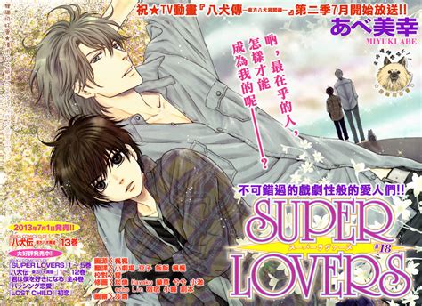 Descargar Super Lovers 09 Mega 1 Link Clusoanimetech