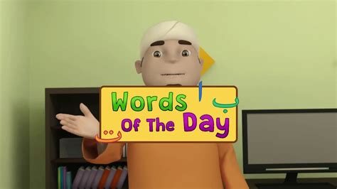 Ummi S02e11 Words Of The Day Youtube