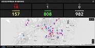 【武漢肺炎地圖】3大香港肺炎疫情地圖 最新情況＋確診個案地點