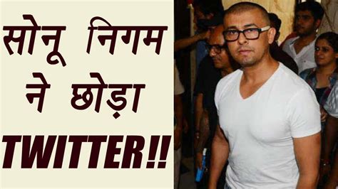 Sonu Nigam Quits Twitter Know Why Filmibeat Youtube