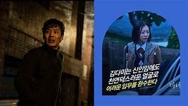 8 Best Korean Thriller Movies To Watch On Netflix And Viu