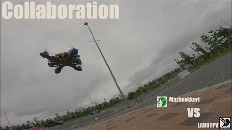 Collaboration Armattan Rooster Fpv Freestyle Youtube