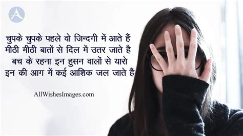 30 Dard Shayari With Images 2022 दर्द भरी Shayari In Hindi With