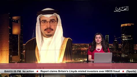 News of bahrain, manama, bahrain. BAHRAIN NEWS CENTER : ENGLISH NEWS 19-06-2018 - YouTube