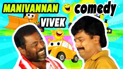 Thudikindra kadhal song in nerukku ner movie scenes. Manivannan - Vivek Comedy Scenes | Nerukku Ner Tamil Movie ...