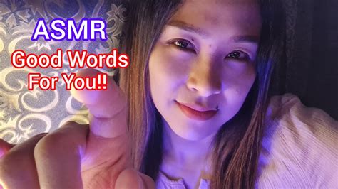 Asmr Good Words For You My Lovely Friends Youtube