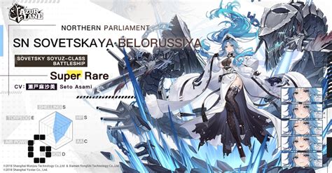 Azur Lane Khorovod Of Dawns Rime Adds 6 New Russian Shipgirls