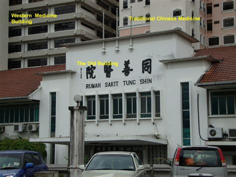 Posee y opera tung shin academy of nursing , una escuela de enfermería privada ubicada en pudu, kuala lumpur , malasia. Anak si Hamid: TUNG SHIN HOSPITAL
