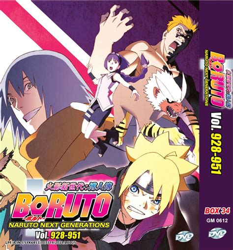 Naruto Next Generation Box Boruto Episode DVD Box Set Boruto Episodes Anime Dvd