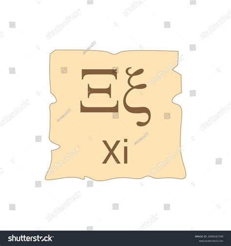 Xi Symbol Icon Name Greek Alphabet Stock Vector Royalty Free 2089167700