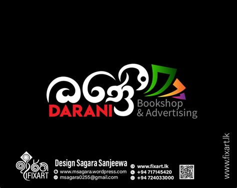 Sinhala Logo Design 91 01 Fix Art