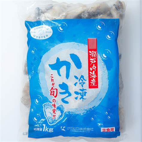 Sashimi Grade Frozen Botan Ebi Button Shrimp Frozen 500g Shiki