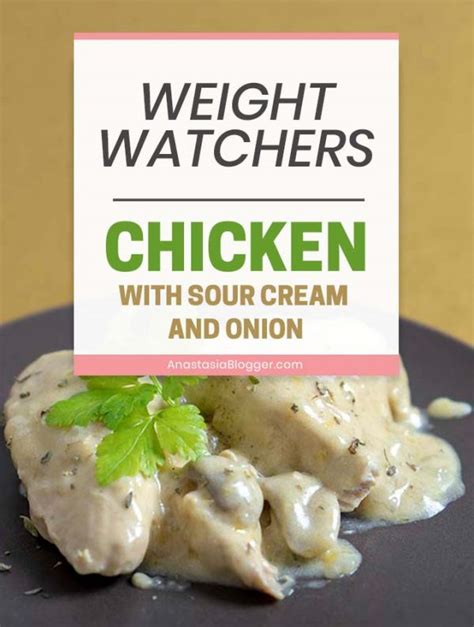 Healthy Ww Chicken Recipe With Sour Cream And Onion