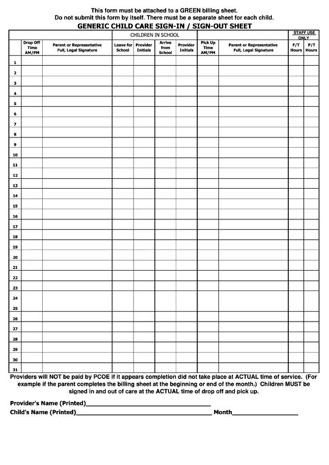 generic child care sign insign  sheet template