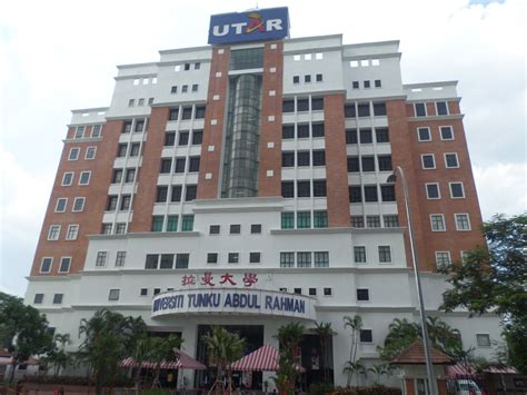 This institution also has a branch campus in kampar. File:Tunku Abdul Rahman University.JPG - Wikimedia Commons