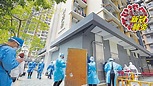 葵涌邨大爆疫 遍7廈逾170宗 遭禁足居民 不滿安排混亂 - 晴報 - 港聞 - 要聞 - D220124