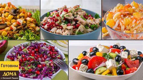 5 Легких Салатов Без Майонеза на Праздничный Новогодний стол | Еда Картинка - 5 Легких Салатов Без Майонеза на Праздничный Новогодний стол | Еда