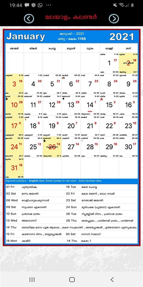 Manorama Calendar 2021 Template Calendar Design