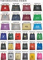 不織布環保袋(30*36*9)(現貨)-環保袋批購網-專營環保手提袋.購物袋.不織布提袋