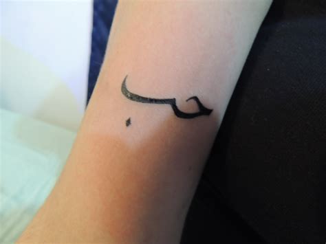Check spelling or type a new query. Funny Arabic Tattoos 13 Cool Wallpaper - Funnypicture.org