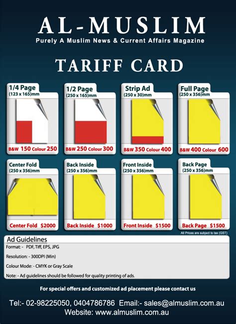 Print Web Design Tariff Card Almuslim